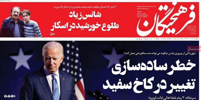 مورد عجیب مجید مجیدی / حالا اسکار خوب شد؟ فرهیختگان