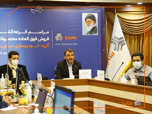 مراسم قرعهکشی ۷ محصول فروش فوقالعاده سایپا برگزار شد مراسم قرعهکشی ۷ محصول فروش فوقالعاده سایپا برگزار شد