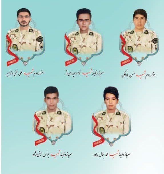 شهادت ۶ مرزبان در سیستان و بلوچستان شهادت ۶ مرزبان در سیستان و بلوچستان